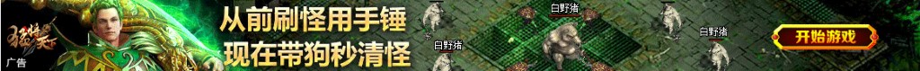 万丰派出所电话
